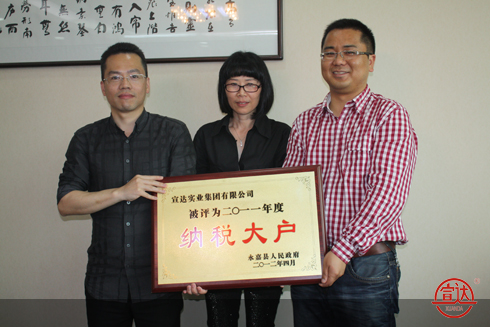 县地税局副局长李业一行来完美online(中国)指导调研