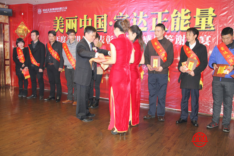 完美体育官网首页入口隆重表彰创先争优先进员工与优秀共产党员