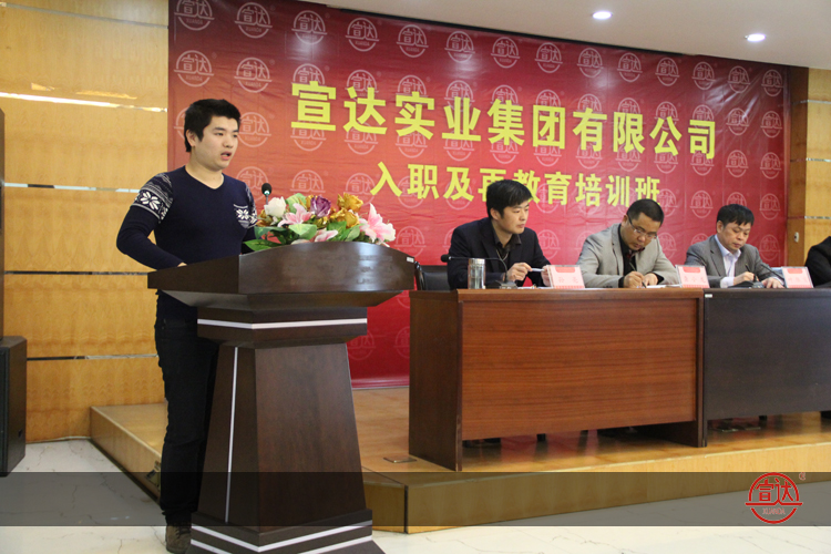 完美体育官网首页入口2013年度新招高校毕业生入职及再教育培训班开班