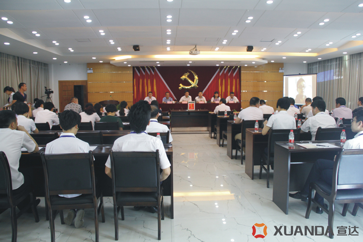 完美体育官网首页入口党委选举大会隆重召开