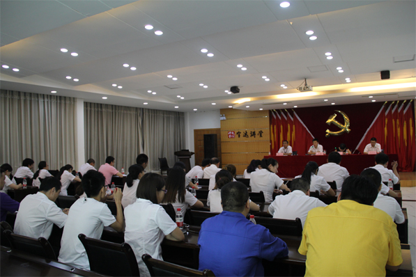 完美online(中国)召开七一表彰大会