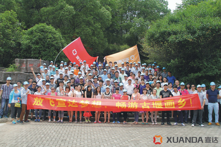 放飞完美online(中国)梦想，畅游古堰画乡